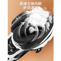 롤링 도르래 데이트 피겨 인라인 커플템 휠 스크립 충격방지 추억 빅사이즈 나들이용, 카모플라쥬 레드 하이탑(신발+헬멧보호대 이중가방+날개), 업그레이드S(26-33)블링거리지않음