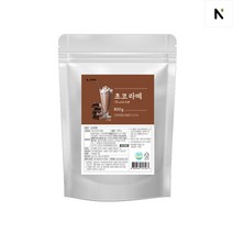 네이쳐티 초코 라떼 파우더 800G 버블티