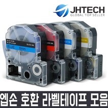 엡손 JH테크 OK-1000P 호환 라벨테이프, 1개, SC12Y 호환 (노랑바탕/검정문자)