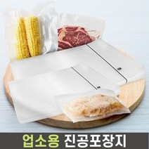 진공팩 업소용 진공포장지 진공포장비닐 압축팩 진공포장팩, 100매입, 5_진공팩(23x32x100매)1개