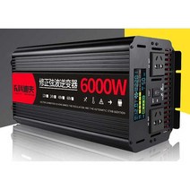 차량인버터 캠핑카 변압기 노지 야외 파워 카라반, 범용 이중 전압 12v24v11000W + 패키지