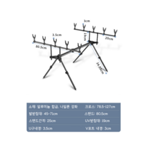 CMJ 서프스탠드 원투 낚시 받침대 거치대 민물 삼각대, 블랙 5단