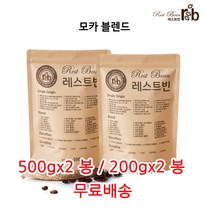 모카 블렌드, 200g*2, 커피메이커)