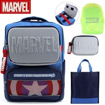초등학생 남아 신학기선물 캡틴 마블 저학년 1학년 책가방 세트