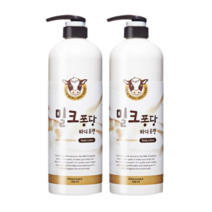 밀크퐁당 우유 바디로션 1000ml X2개 대용량