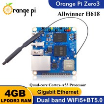 오렌지 파이 제로 3 개발 보드 싱글 보드 컴퓨터 올위너 H618 칩 Wifi-BT5.0 LPDDR4 기가비트 4GB 램, 한개옵션1, 한개옵션0