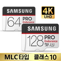 소니 HandyCam FDR-AXP55 4K 캠코더메모리 64/128GB, 삼성 PRO Endurance, microSD_128GB