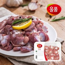 올품 냉장 닭근위 500g X 4팩 2kg 닭모래집 국내산 똥집 특수부위, 1.(냉장)닭근위2kg (500g x 4개)