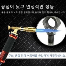 1+1+1 스테인리스강 납땜용 실납 라이터 솔더 와이어 저온 용융 알루미늄 용접봉 용접 및 납땜용품 솔더와이어유연1.6*330mm 10개/20개/40개/60개, 60개