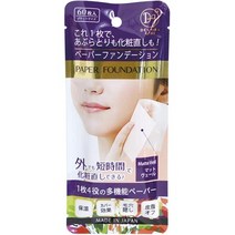 일본직발송 6. 클레어 모드 데코라 걸 종이 파운데이션(매트) B07CZNQLW4, One Size, One Color