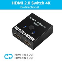 블루레이플레이어 hdmi 스위처 양방향 2 입력-1 출력 또는 1-2 출력 지원 hdtv dvd dvr용 4k 3d 1080 hdmi 스위치, 1m hdmi 케이블만
