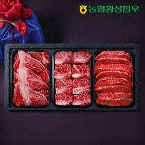 [농협횡성한우] 1등급 명품특선세트 1호 갈비1팩+등심1팩+특수부위1팩 팩당500g 총1.5kg, 단일속성