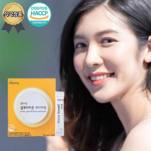 화이트 글루타치온 프리미엄 30포 기미주근깨영양제 화이트닝 먹는피부약 피부에좋은음식, 90g, 1개