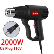 열풍기 히팅건 Industrial LCD Display Handheld Heat Gun 2000w Hot Air Tool Electrical Machine with 2temp Se, 옵션, NOLCD-1(US 110V)