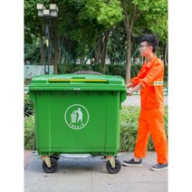 제설함 염화칼슘 보관함 바퀴 겨울 폭설 안전 소방, 두꺼운 1100 리터 쓰레기통 녹색