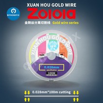 100M 합금 골드 몰리브덴 와이어 커팅 라인 LCD 디스플레이 화면 분리 다이아몬드 0.028 0.1mm 도구, 04 0.1mm