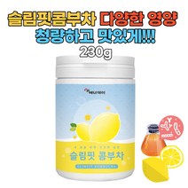 콤부차 혼합유산균 슬림핏 콤부티 콤푸차 레몬과즙분말 유산균 타피오카식이섬유 홍차추출 에리스리톨