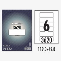 폼택 주소 라벨지 인쇄 라벨러 우편 발송 6칸 20장 택배 발신자 수신자 스티커지 용지 A4 프린트 라벨링 프린터 네임 오피스 이름표 출력 종이