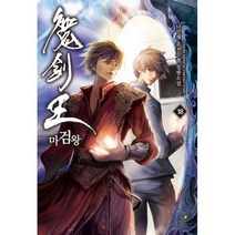 웅진북센 마검왕 18 시간의굴레, One color | One Size@1