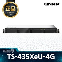 큐냅 TS-435XeU-4G 4베이 랙마운트 NAS