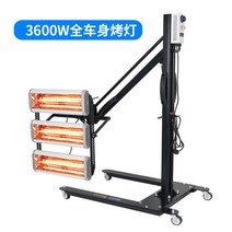 차량 도색 수리 판금 페인트열처리기 건조 단파 코팅, 3600W 전신 램프