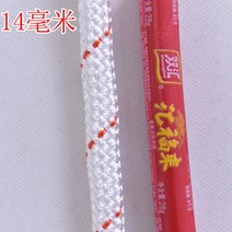 내마모성 탈출 로프 안전 로프 고층 화재 가정용 예비 로프 나일론 로프 다목적 로프-111416, 옵션18