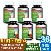 중년 추천 활성형 영양제 감소 남성 어르신 방법 종합 여성 젤라틴 성인 높이는 고농축 선물 회복제 증상 피로 60대 섭취방법 연질캡슐 50대 하루한알 30대 비타민D