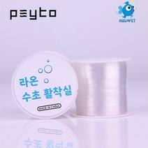 아쿠아펫 페이토 라온 수초활착실 1개
