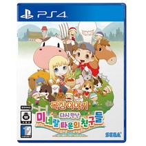PS4 목장이야기 다시 만난 미네랄 타운의 친구들 한글판