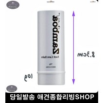 풋케어 밤 강아지피부발진 발바닥크림 애완동물발바닥윤기보습 펫발보습 강아지밤, 1개