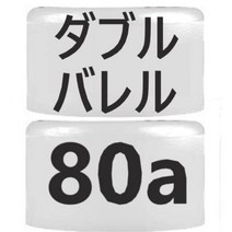 스케이트보드 WalnutSkate 스케보 부시 고무 하드웨어 세트 소프트 80a 미디엄 90a 하드 95a 고반발 부싱 컵 와셔 킹핀 너트가있는 스케이트 보드 롱 보드 서핑 스케이, 더블 배럴 80A 화이트