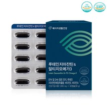 루테인 지아잔틴 알티지 오메가3 30캡슐 눈 혈행 건강 항산화 비타민E A C 4중복합기능성 영양제 특허 저온추출 더블마리골드꽃 눈노화 건조한눈 IFOS 5-STAR등급 소형어종, 1000mg