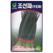 조선파씨앗 15g, 조선파, 조선파
