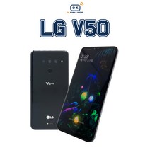 LG V50 공기계 중고폰 자급제 LM-V500 128GB 책임환불제 C등급, 만족도 높은 S급 (블랙 단일 색상)