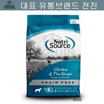 고사료 치킨앤피 2.26kg 모든강아지 슈나우저 기능성사료 웰시코기