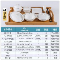 혼밥그릇 밥그릇 식기세트 그릇세트 1인 자취, 금-A1세트-6종세트 대접시 수저꽂이