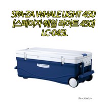 시마노 쿨러LC-045L WHITE 윤성정품