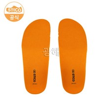 스티코 조리화 전용 오솔라이트 깔창, 1개, 270