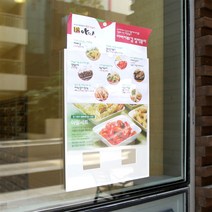 부착용꽂이판 A3 사이즈 모음 아크릴 게시판 안내판 광고판 메뉴판 옥외표시 매장POP, 0387_알프레임A3(회색)