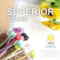 오톤 이어폰(Ot-150) /칼국수 이어폰 /무통증 이어폰 /심플한 / 파스텔컬러, 민트