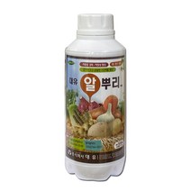 (주)대유 대유알뿌리 500ml 마늘비료 양파비료 감자비료 고구마비료 생강비료 당근비료 구근비대 뿌리비대제 식물영양제, 대유알뿌리500ml