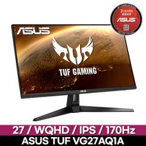 ASUS TUF Gaming VG27AQ1A 광시야각 QHD 170Hz 27인치 게이밍모니터