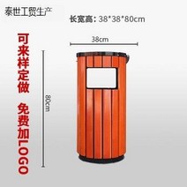 공원 쓰레기통 실외용쓰레기통 공원휴지통 지하철쓰레기통, (공원쓰레기통/1단/기본)