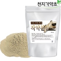 (롯데택배발송) 국산 작약추출분말 300g 작약가루 작약뿌리 작약추출물, 1개