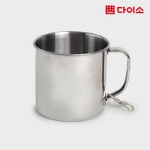 [다이소]스텐레스캠핑컵(약450 ml)-1036166