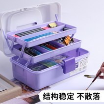 화구통 화구박스 미술도구정리함 도면통 지관통 초등학교 회화 아트 박스 페인트 페인팅 구, n0501 아트 박스 크기: 250140120mm