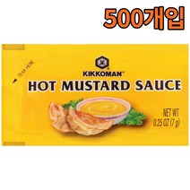 Kikkoman 기꼬만 핫 머스타드 소스 패킷 7g 500개입