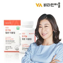 비타민마을 유기농 철분 더블업 x 1박스, 단일속성