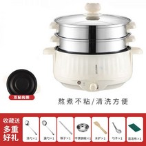 전기 포트, 전기냄비+이중찜통(망상자 7선물_28CM무착냄비