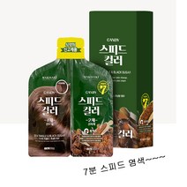 마키사키 스피드컬러 셀프염색약 새치염색 염색약 7분ok, 블랙